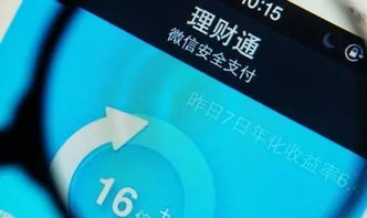 高小微，微信這項(xiàng)服務(wù)要收費(fèi)了，下個(gè)月起實(shí)施，別哭了……